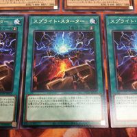 IT220722-1930 サイバース・ガジェット スプライト・スターター ノーマル 字レア 遊戯王 まとめ DBGI-JP037 POTE-JP055 サムネイル 5