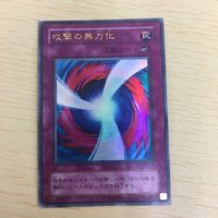 ３２ 34 ３３ 35 遊戯王 スーパーレア ウルトラレア シークレットレア カード トレーディングカード Into 攻撃 サムネイル 4