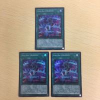 ３２ 34 ３３ 35 遊戯王 スーパーレア ウルトラレア シークレットレア カード トレーディングカード Into 攻撃 サムネイル 2