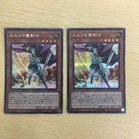 ３２ 34 ３３ 35 遊戯王 スーパーレア ウルトラレア シークレットレア カード トレーディングカード Into 攻撃 サムネイル 3