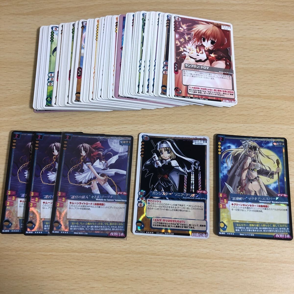 妖精伝承 カード まとめ TCG MCTCG キラ P プロモ o5-1 s001