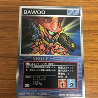スクランブルギャザー カード まとめ 17 サムネイル 3