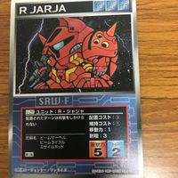 スクランブルギャザー カード まとめ 17 サムネイル 4