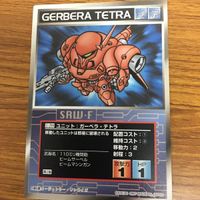 スクランブルギャザー カード まとめ 17 サムネイル 5
