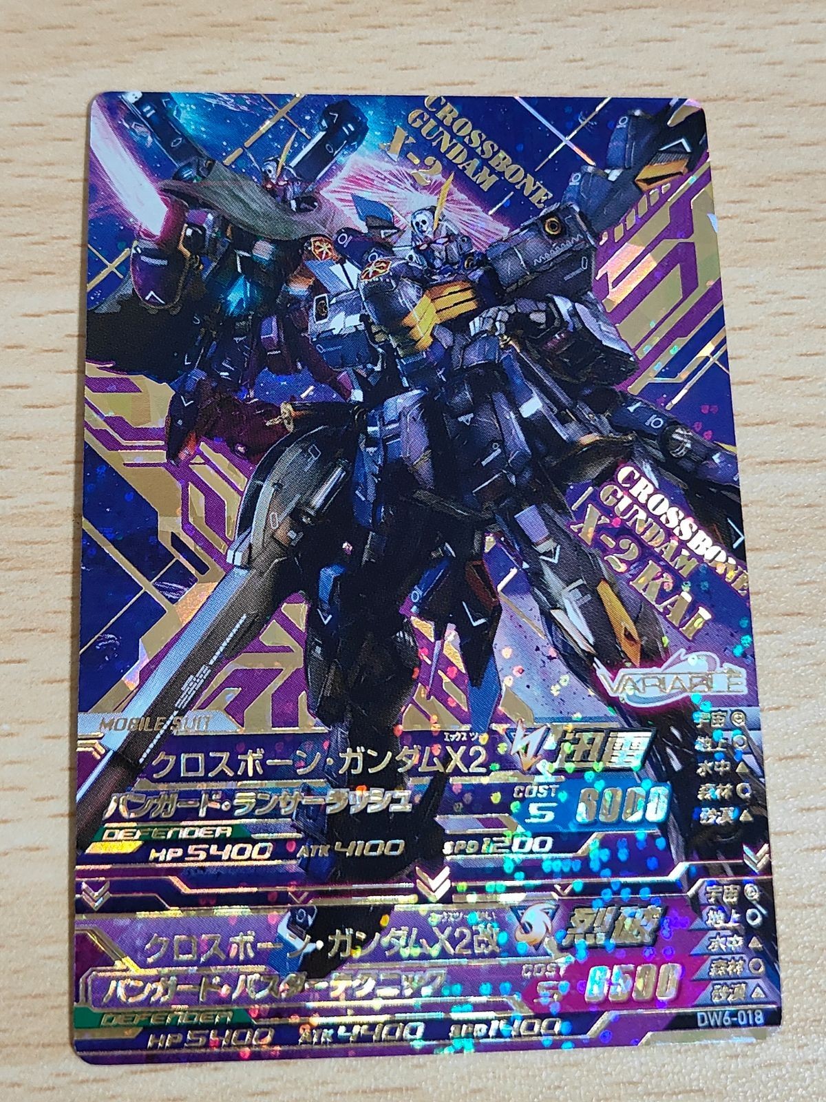 Gundam Tri-Age Crossbone X2 Modified Promo DW6-018 P