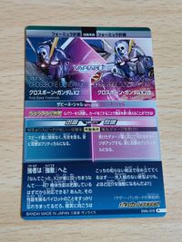 Gundam Tri-Age Crossbone X2 Modified Promo DW6-018 P サムネイル 2