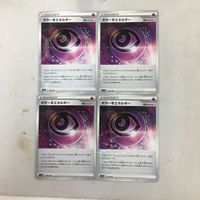 Pokemon Card Energy Card 4 Cards Lot Japanese Vintage