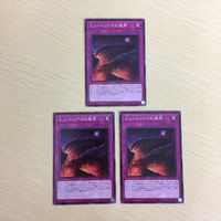 遊戯王 ノーマル カード トレーディングカード ミュートリアスの産声 まとめ