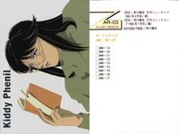 カード サイレントメビウス キラ ホロ AR 03 3 サムネイル 2