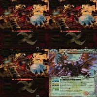 カード 【状態B】 バトルスピリッツ バトスピ 16枚 まとめ X エックス のみ アポロドラゴン ヤマトヴルム サムネイル 3