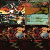カード 【状態B】 バトルスピリッツ バトスピ 16枚 まとめ X エックス のみ アポロドラゴン ヤマトヴルム サムネイル 2