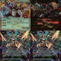 カード 【状態B】 バトルスピリッツ バトスピ 16枚 まとめ X エックス のみ アポロドラゴン ヤマトヴルム サムネイル 4
