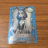 カード トレカ まとめ 第五人格 Identity Ⅴ マジシャン 心眼 医師 祭司 機械技師 オフェンス サバイバー 12 サムネイル 7