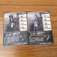 カード トレカ まとめ 第五人格 Identity Ⅴ マジシャン 心眼 医師 祭司 機械技師 オフェンス サバイバー 12 サムネイル 6