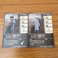 カード トレカ まとめ 第五人格 Identity Ⅴ マジシャン 心眼 医師 祭司 機械技師 オフェンス サバイバー 12 サムネイル 4