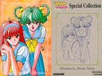 カード ときめきメモリアル コナミ トレカ ときめきの放課後 非売品 プロモ 藤崎詩織 fksi 1124 サムネイル 2