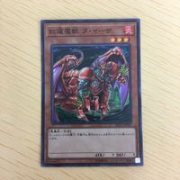 遊戯王 スーパーレア カード トレーディングカード まとめ サムネイル 2