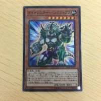 遊戯王 スーパーレア カード トレーディングカード まとめ サムネイル 4