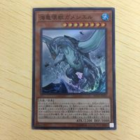 遊戯王 スーパーレア カード トレーディングカード まとめ サムネイル 3