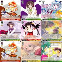 ヴァイスシュヴァルツ WS カード まとめ 富士見 ファンタジア文庫 ファンタジア ★カードリスト参照 ap727 サムネイル 7
