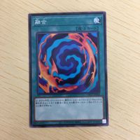 遊戯王 ノーマル カード トレーディングカード 融合 まとめ サムネイル 4