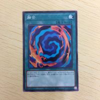 遊戯王 ノーマル カード トレーディングカード 融合 まとめ サムネイル 5