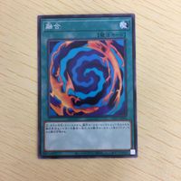 遊戯王 ノーマル カード トレーディングカード 融合 まとめ サムネイル 3