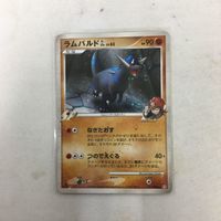 ポケモンカード 新裏面 ★マーク 051/090 ラムパルド 33 サムネイル 1