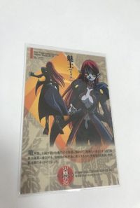 Himiko Legend Card Kira Rare Japanese Anime サムネイル 2