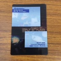 クリア カード トレカ まとめ ガンダム サイコ ディジェ キュベレイ 17 サムネイル 6