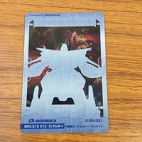クリア カード トレカ まとめ ガンダム サイコ ディジェ キュベレイ 17 サムネイル 10