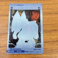 クリア カード トレカ まとめ ガンダム サイコ ディジェ キュベレイ 17 サムネイル 8