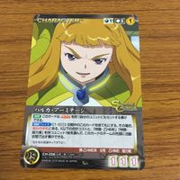 カード トレカ まとめ クルセイド ゼーガペイン コードギアス TRIGGER BUNNY 呉越同舟 舞 乙HiME 16 サムネイル 9