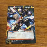 カード トレカ まとめ クルセイド ゼーガペイン コードギアス TRIGGER BUNNY 呉越同舟 舞 乙HiME 16 サムネイル 7