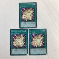 遊戯王 融合 煉獄の死徒 オーバーロード・フュージョン カード まとめ サムネイル 6