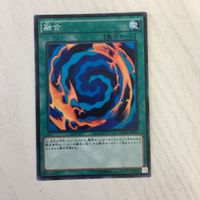 遊戯王 融合 煉獄の死徒 オーバーロード・フュージョン カード まとめ サムネイル 3