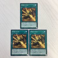 遊戯王 融合 煉獄の死徒 オーバーロード・フュージョン カード まとめ サムネイル 4