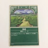 15 14 16 必殺の一撃 石橋 跳ね橋 街道 ファイアーエムブレム FIRE EMBLEM ニンテンドー カード サムネイル 5