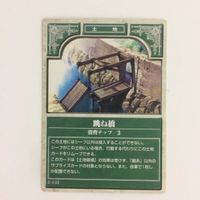 15 14 16 必殺の一撃 石橋 跳ね橋 街道 ファイアーエムブレム FIRE EMBLEM ニンテンドー カード サムネイル 3