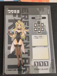 東まゆみ エレメンタルフロント エレメンタルジェイド カード まとめ EX-1 EX-2 EX-3 EX-4 EX-5 EX-6 EX-7 EX-8 EX-9 EX-10 レン ウサミミ 浅桜 シスカ アルマ サムネイル 2