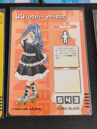 東まゆみ エレメンタルフロント エレメンタルジェイド カード まとめ EX-1 EX-2 EX-3 EX-4 EX-5 EX-6 EX-7 EX-8 EX-9 EX-10 レン ウサミミ 浅桜 シスカ アルマ サムネイル 3