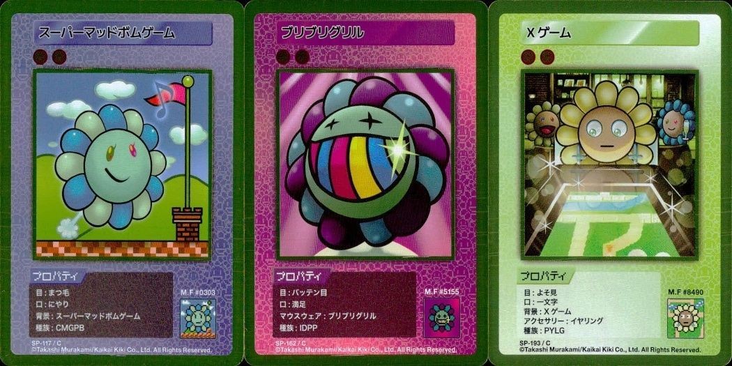 カード 村上隆 108フラワーズ REVISED C キラ まとめ スーパーマッドボムゲーム ブリブリグリル X ゲーム 村上 隆