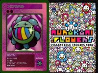 カード 村上隆 108フラワーズ REVISED C キラ まとめ スーパーマッドボムゲーム ブリブリグリル X ゲーム 村上 隆 サムネイル 3
