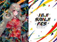 カード にじさんじ フェス 2023 遠藤 霊夢 184 /324 コレクション まとめ レア vtuber キラ ホロ サムネイル 4