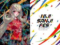 カード にじさんじ フェス 2023 遠藤 霊夢 184 /324 コレクション まとめ レア vtuber キラ ホロ サムネイル 3