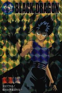 YuYu Hakusho Card Kira Holo Hiei 143 Bandai