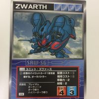 スーパーロボット大戦 スクランブルギャザー カード 初版 まとめ 聖戦士 ダンバイン バゾン ズワァース フォイゾン用ボチューン 7 サムネイル 3