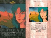 カード まとめ ガンダム クロニクル 2 63 62 61 60 59 58 57 56 55 カードダスマスターズ サムネイル 2