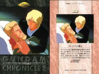 カード まとめ ガンダム クロニクル 2 63 62 61 60 59 58 57 56 55 カードダスマスターズ サムネイル 6
