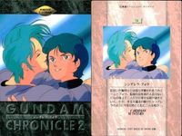 カード まとめ ガンダム クロニクル 2 63 62 61 60 59 58 57 56 55 カードダスマスターズ サムネイル 9